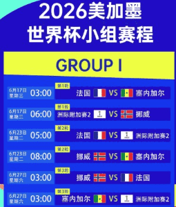 Balencia 世界杯主题快闪店登陆上海
